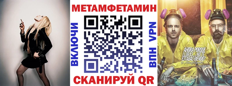 Amphetamine Premium  Котлас 