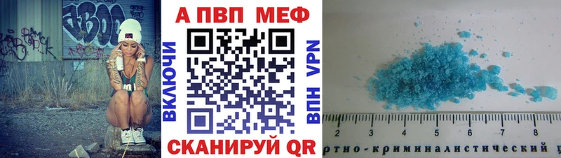 закладка  Котлас  Альфа ПВП мука 