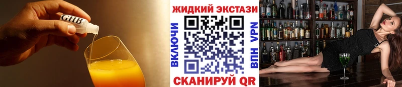 БУТИРАТ оксана  Котлас 