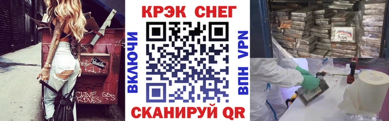 КОКАИН 97%  купить закладку  Котлас 