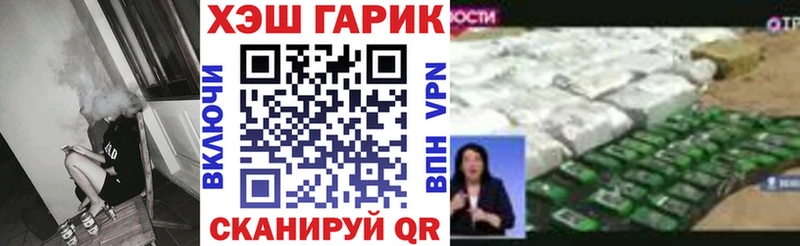 купить  цена  Котлас  ГАШ 40% ТГК 