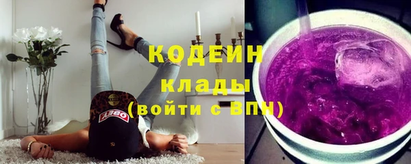 метадон Абаза