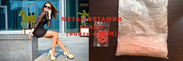 метадон Абаза