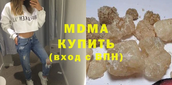 гашиш Абинск