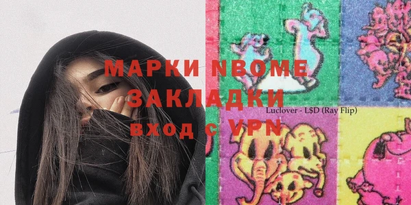 метадон Алексин