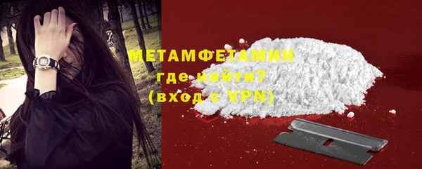 первитин Ладушкин