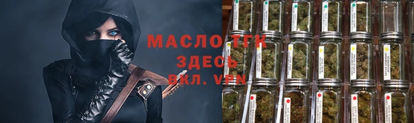 каннабис Абдулино
