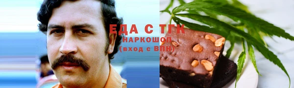 гашиш Абинск
