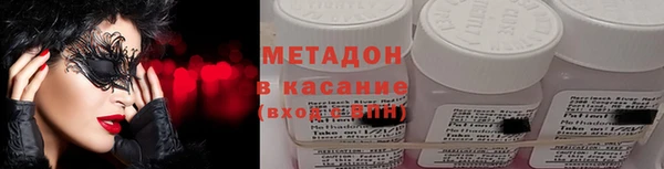 метадон Абаза