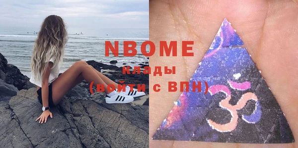 ПСИЛОЦИБИНОВЫЕ ГРИБЫ Алзамай