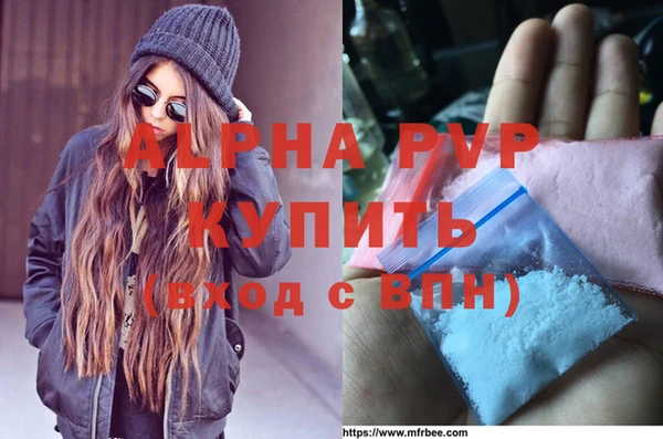 гашиш Абинск