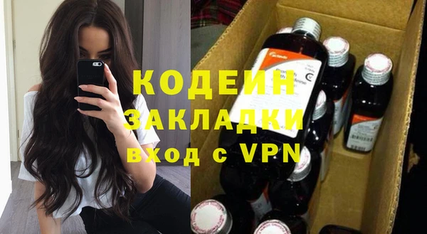 гашиш Абинск