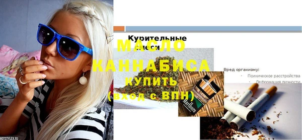каннабис Абдулино