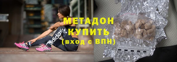 метадон Абаза