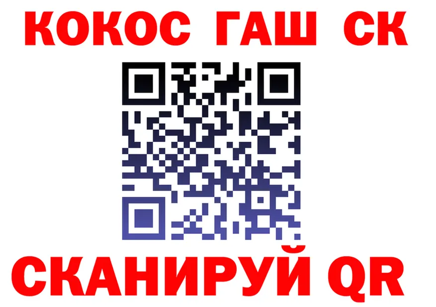 ТГК Wax ССЫЛКА площадка гидра Котлас