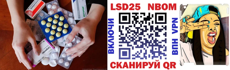 площадка наркотические препараты  Котлас  LSD-25 экстази кислота 