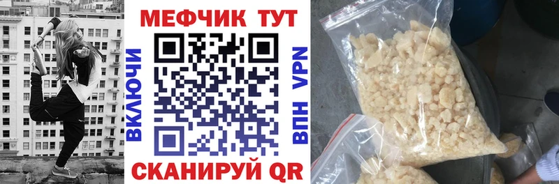 МЯУ-МЯУ VHQ  Котлас 