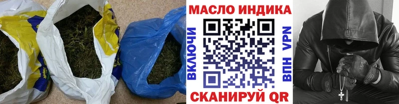 ТГК вейп  наркота  Котлас 